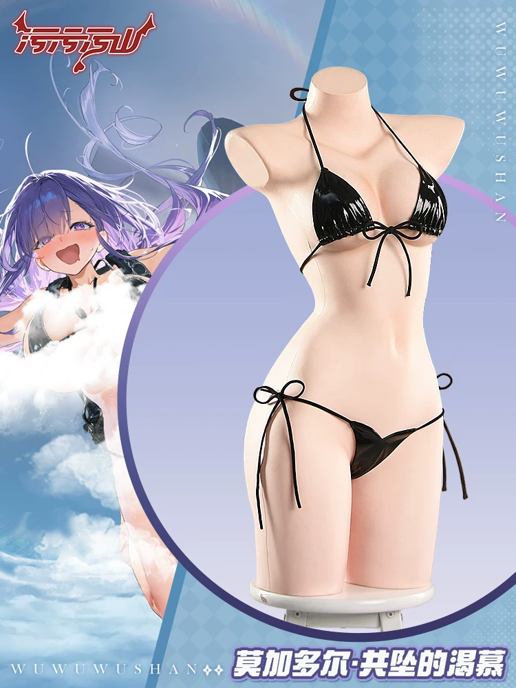 Azur Lane - Mogador Bikini
