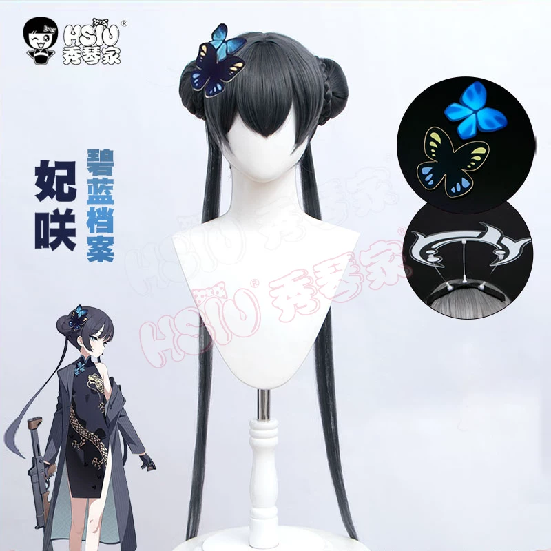 Blue Archive Kisaki Wig 2