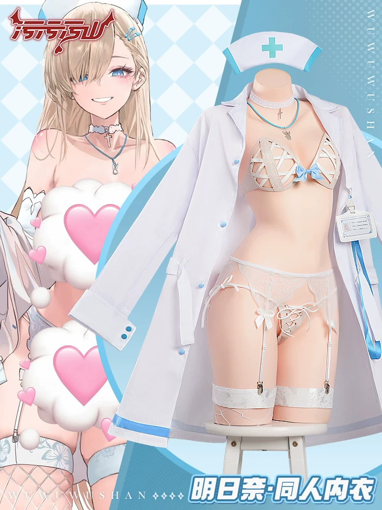 Blue Archive Asuna Nurse Cosplay