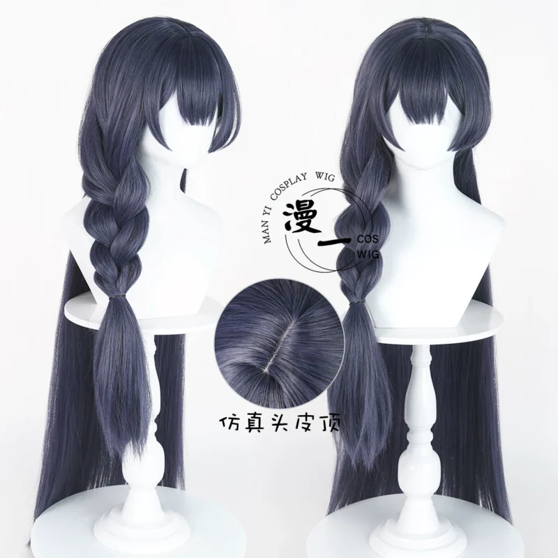 Blue Archive Kisaki Swimsuit Wig
