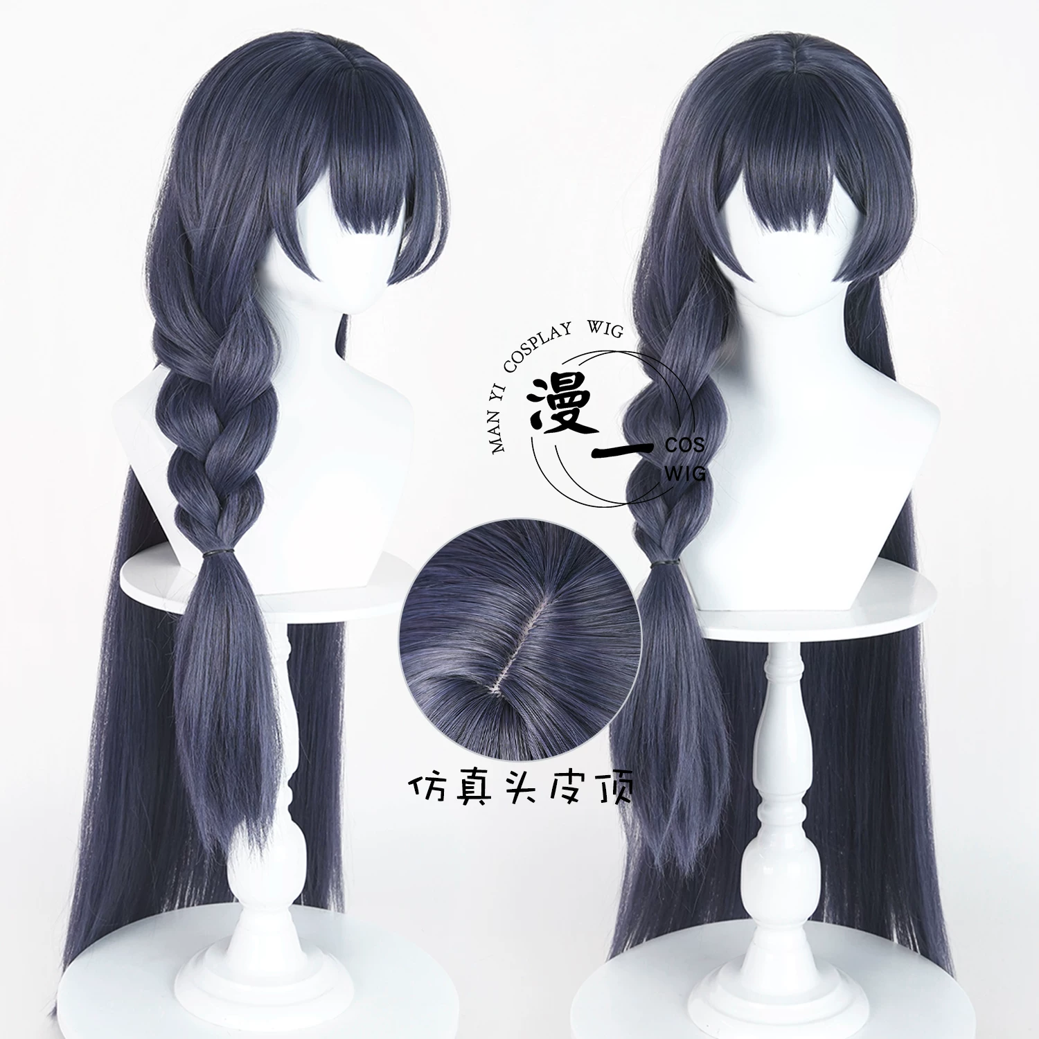 Blue Archive Kisaki Swimsuit Wig