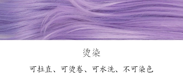 Azur Lane – Unicorn Wig