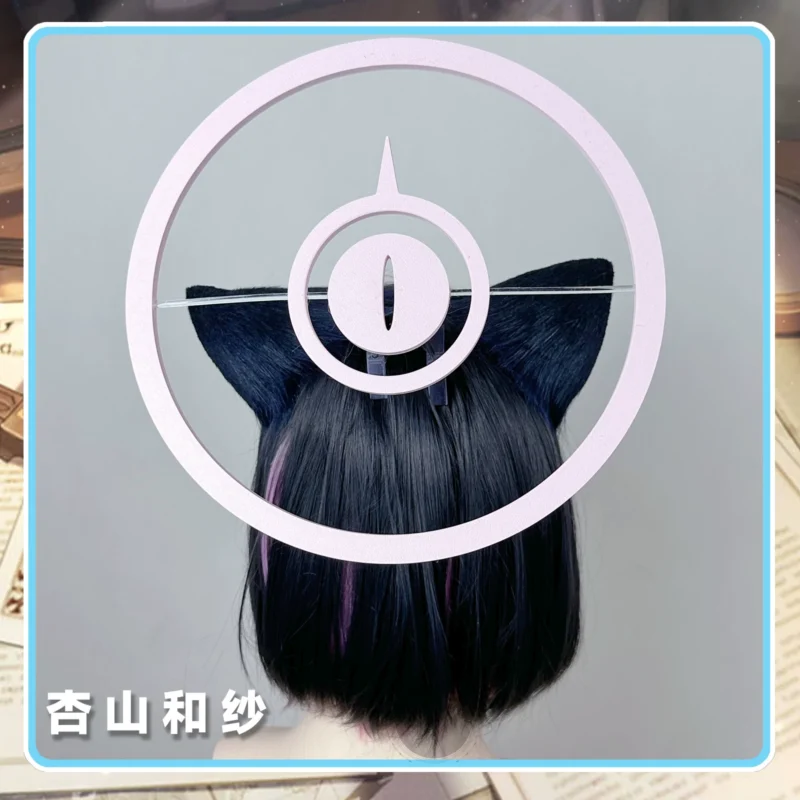 Blue Archive Kazusa Halo