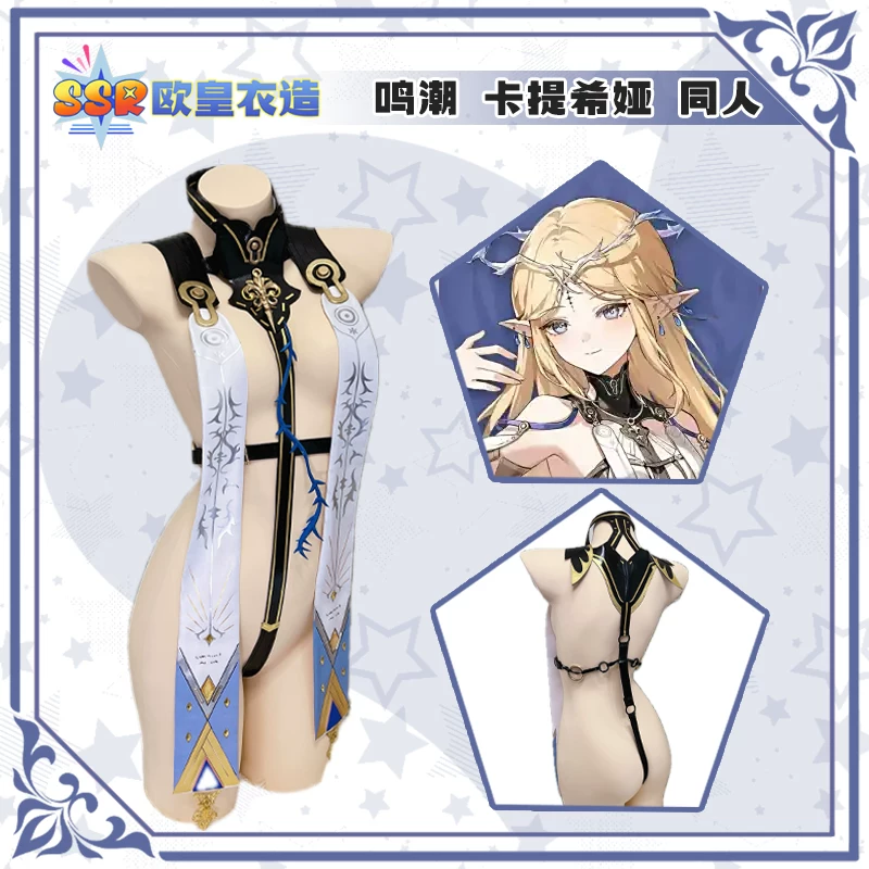 Wuthering Waves Cartethyia Lingerie Cosplay