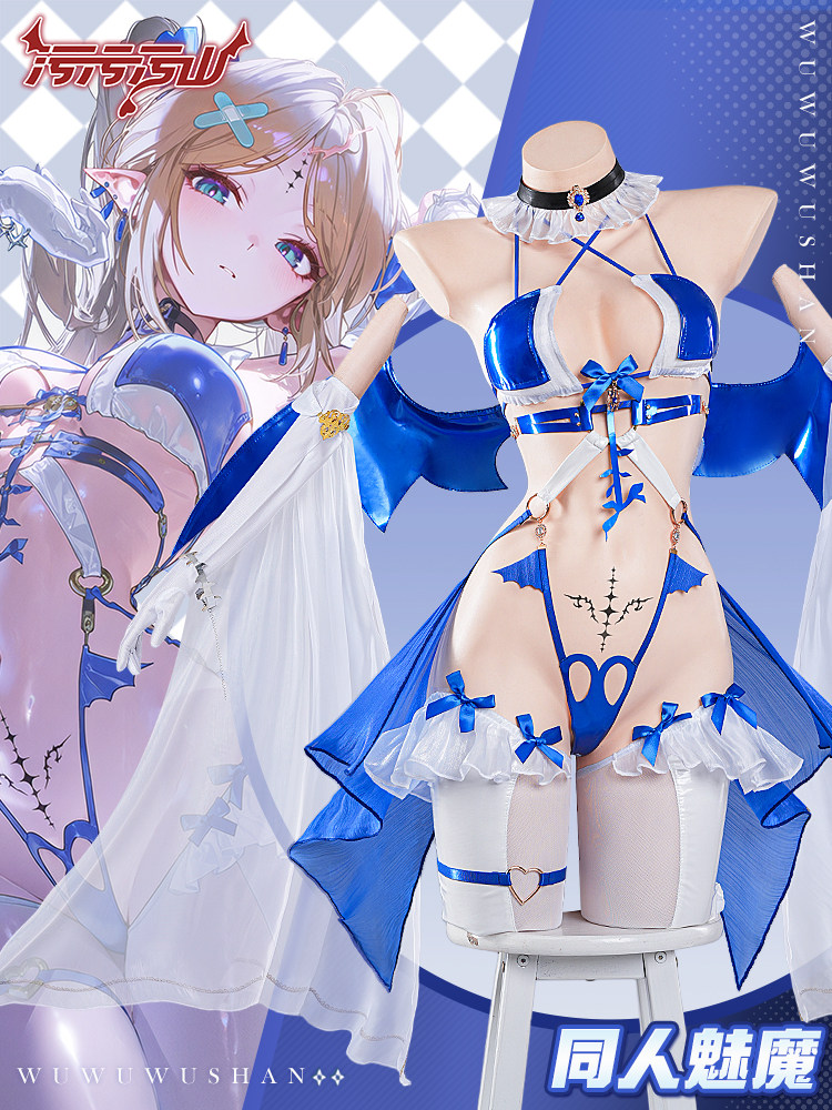 Wuthering Waves Cartethyia Succubus Cosplay