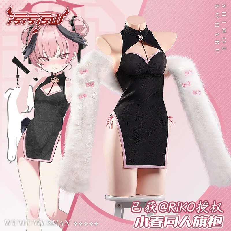 Blue Archive Koharu Cheongsam Cosplay