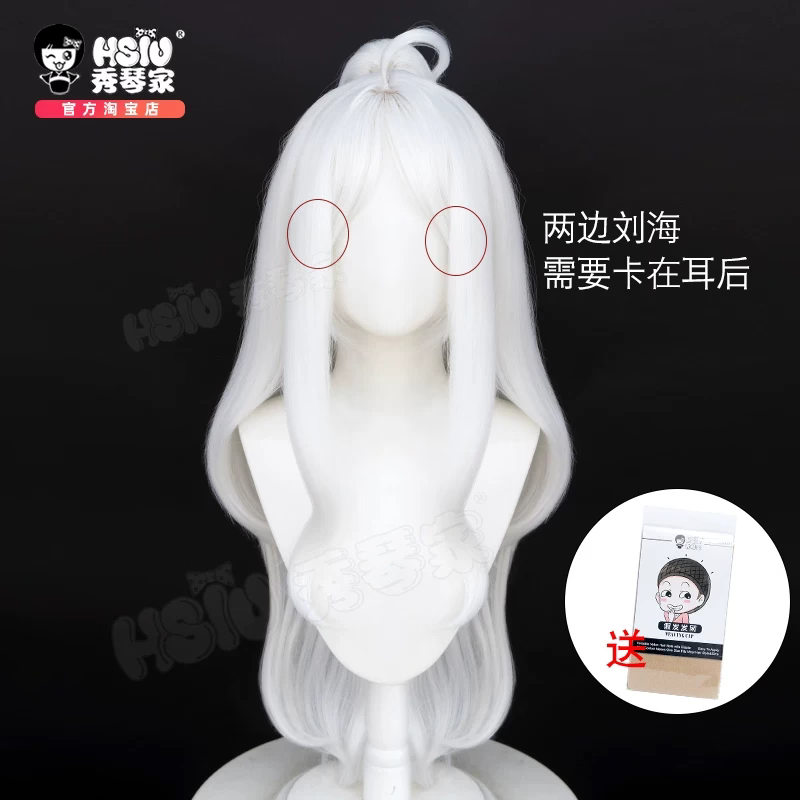 Blue Archive Hina Sorasaki Wig