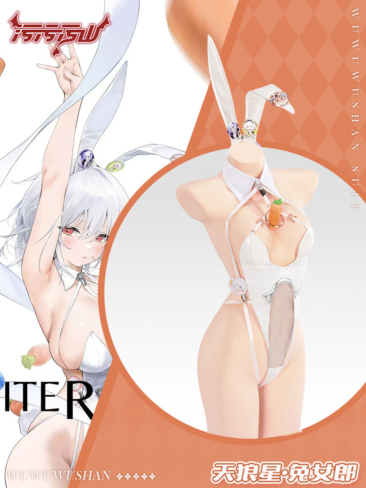Azur Lane - Sirius Bunny Cosplay