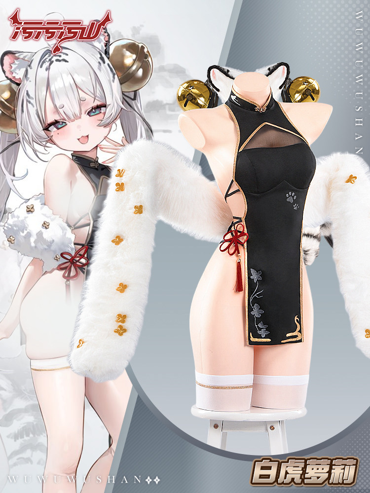 White Tiger Cheongsam Girl Cosplay