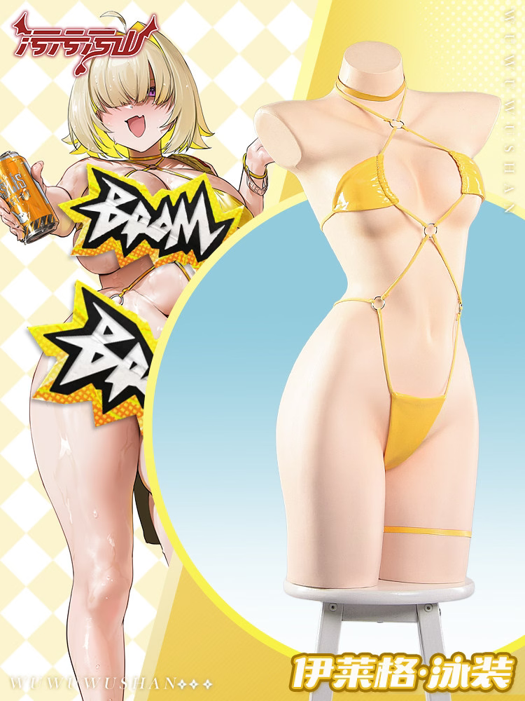Nikke Elegg Swimsuit