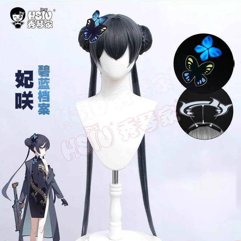 Blue Archive Kisaki Wig 2